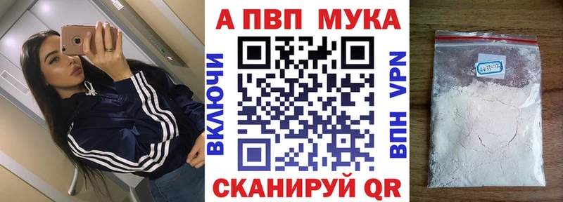Купить закладки  Тотьма  APVP крисы CK 