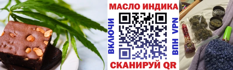 Печенье с ТГК марихуана  Купить  Тотьма 