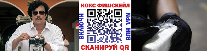 Купить закладки  Тотьма  Кокаин VHQ 
