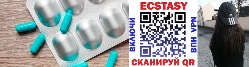 ЭКСТАЗИ диски Тотьма