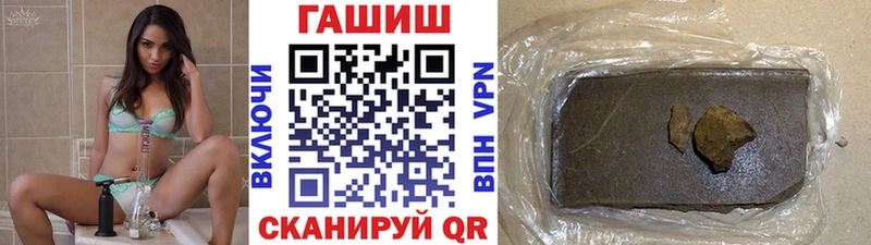 ГАШ убойный  Купить  Тотьма 