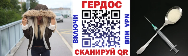ГЕРОИН гречка  Купить  Тотьма 