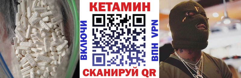 Купить  Тотьма  КЕТАМИН ketamine 