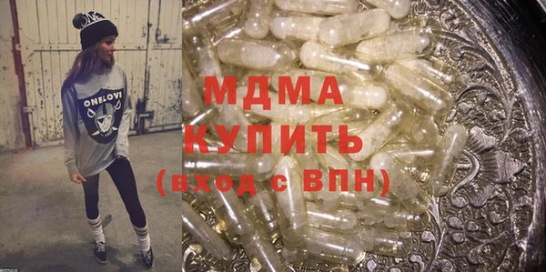 первитин Карпинск