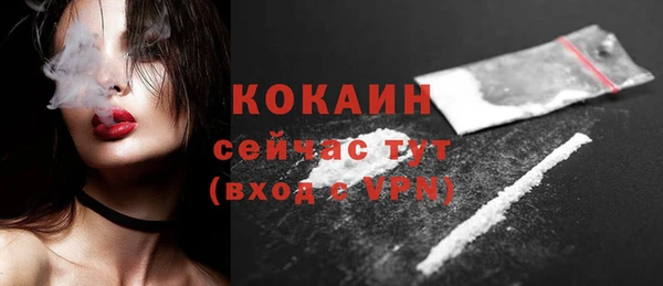 первитин Карпинск