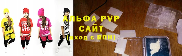 первитин Карпинск