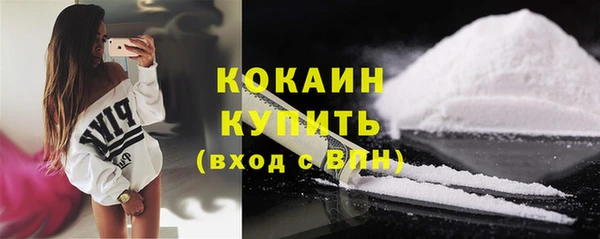 первитин Карпинск