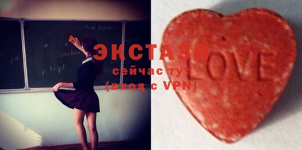 первитин Карпинск