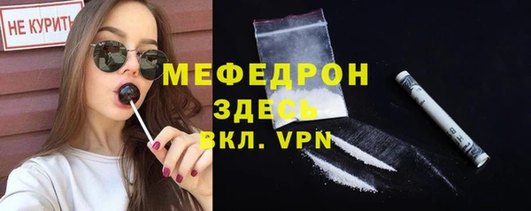 первитин Карпинск