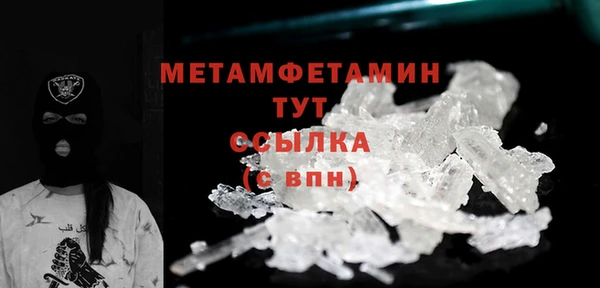первитин Карпинск