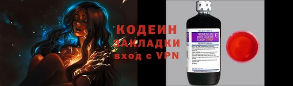 первитин Карпинск