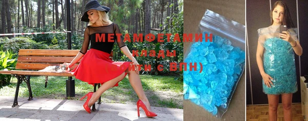 первитин Карпинск