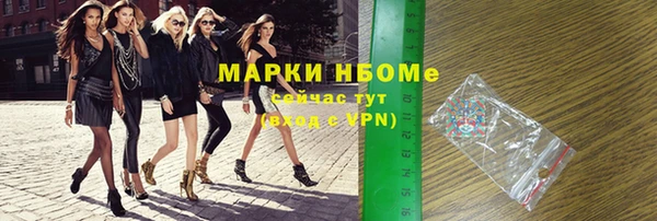 а пвп мука Касимов