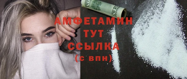 марки nbome Кинешма