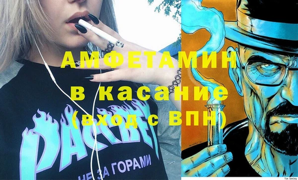 первитин Карпинск