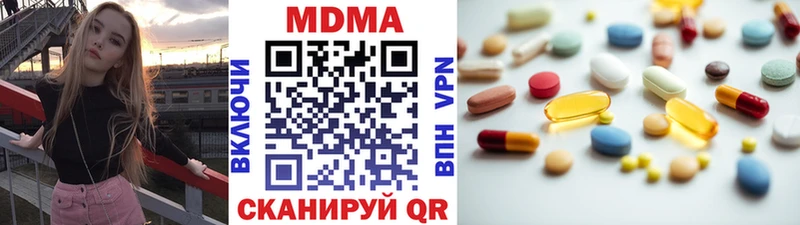 Купить где  Тотьма  MDMA Molly 