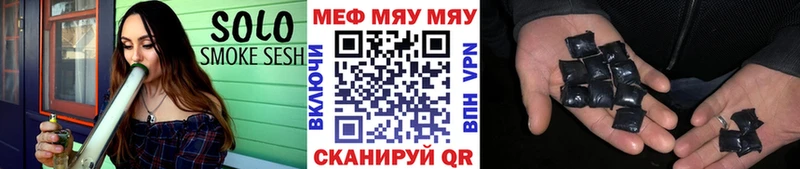 МЕФ мяу мяу  Купить  Тотьма 