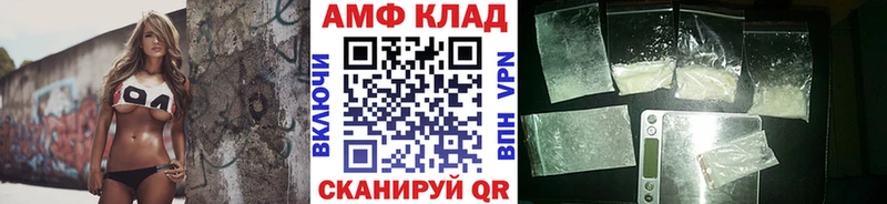 Первитин кристалл  Купить где  Тотьма 