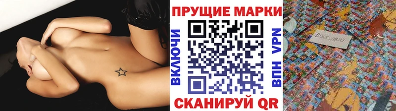 Купить где  Тотьма  Марки N-bome 1,8мг 