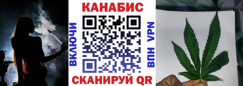 Купить закладки  Тотьма  МАРИХУАНА MAZAR 